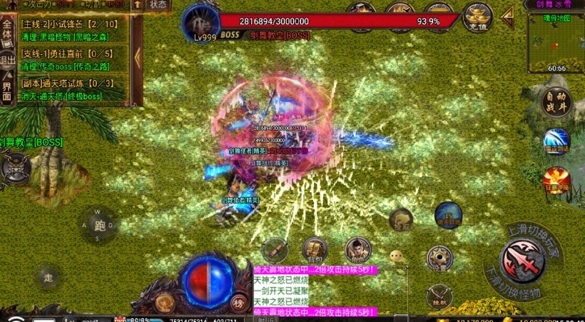 20241026153145730-2024050276218833