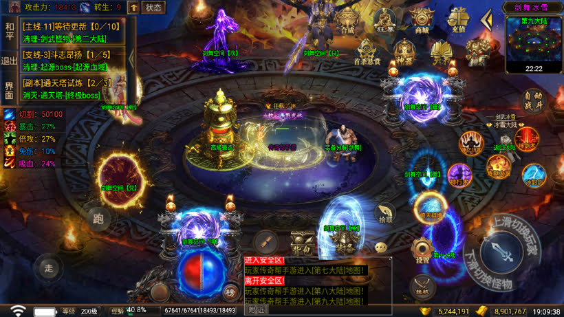 20241026153146534-2024050276218889