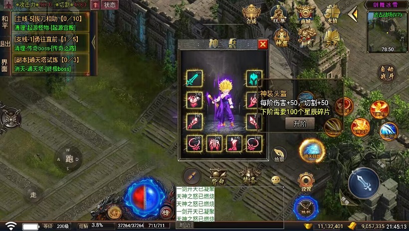 20241026153147143-2024050276218937