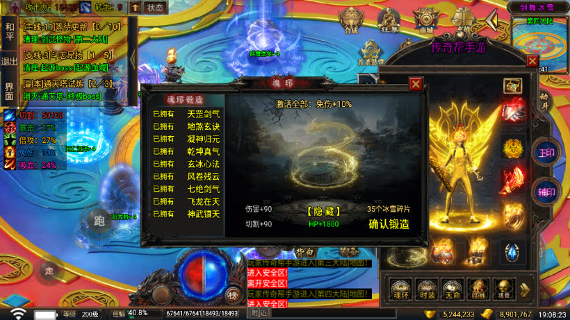 20241026153147246-2024050276219001