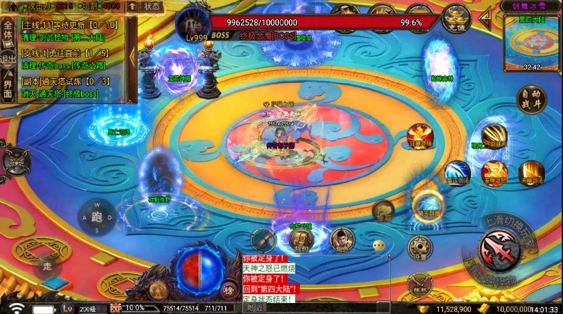 20241026153148717-2024050276219049