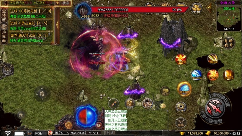 20241026153149616-2024050276219097