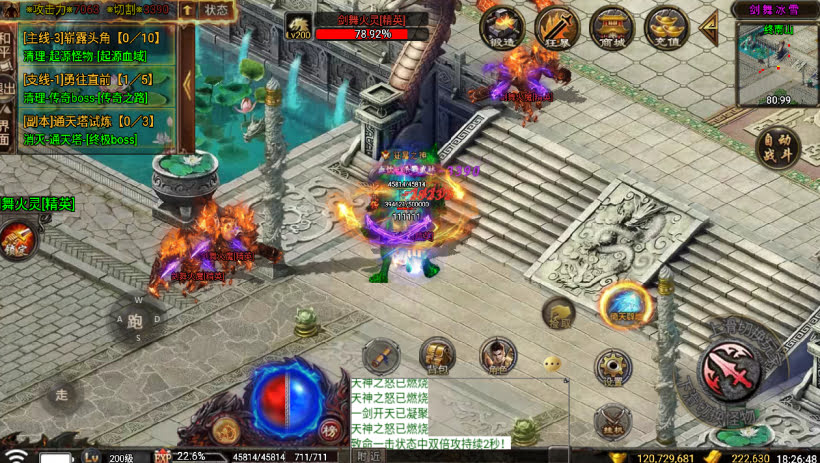 20241026153151720-2024050276219145