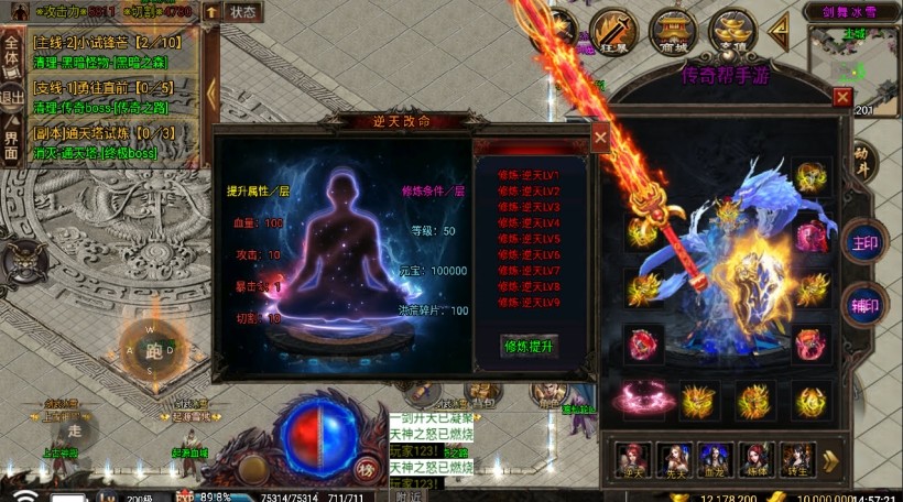 20241026153213118-2024050276219249