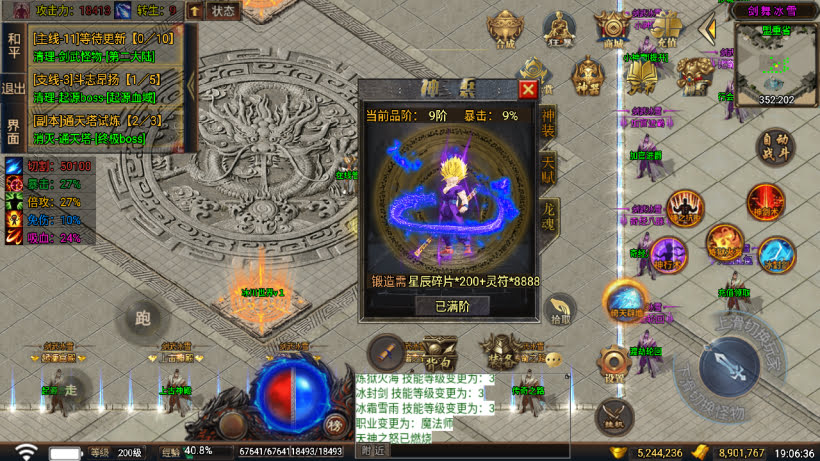 20241026153215418-2024050276219313