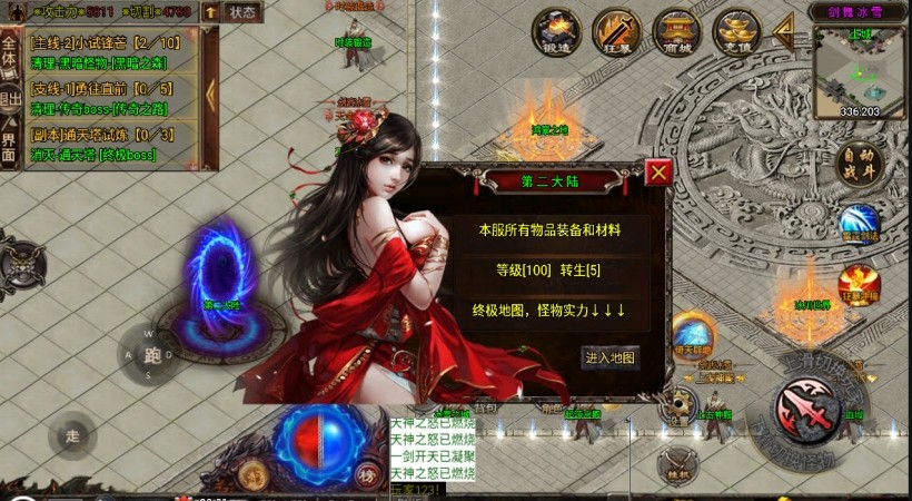 20241026153225892-2024050276219361