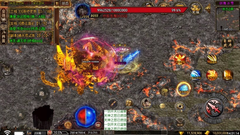 20241026153226257-2024050276219409