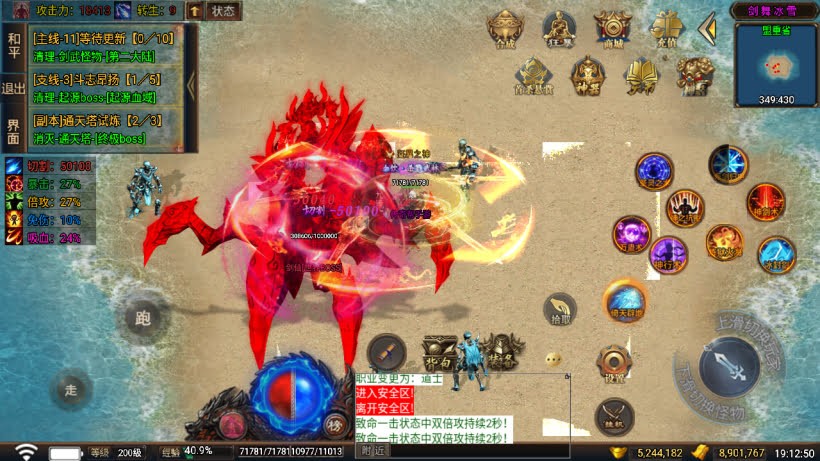 20241026153227120-2024050276219473