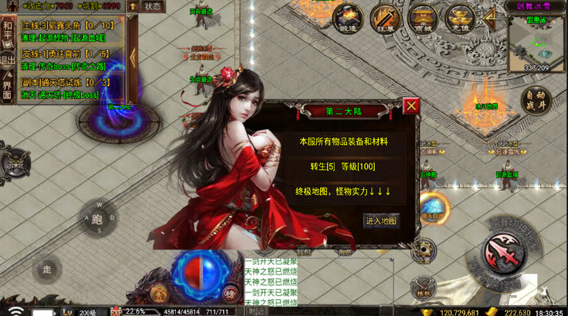 20241026153229409-2024050276219513