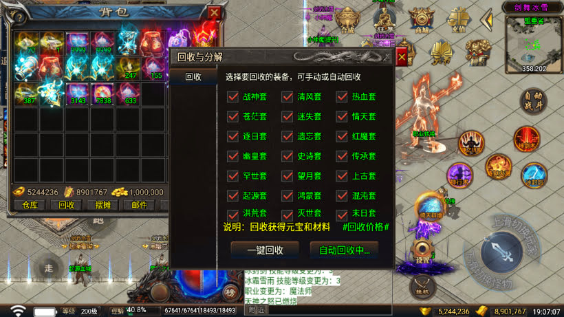 20241026153231452-2024050276219625