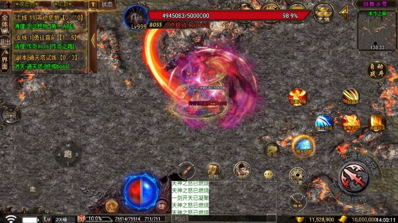 20241026153232375-2024050276219689