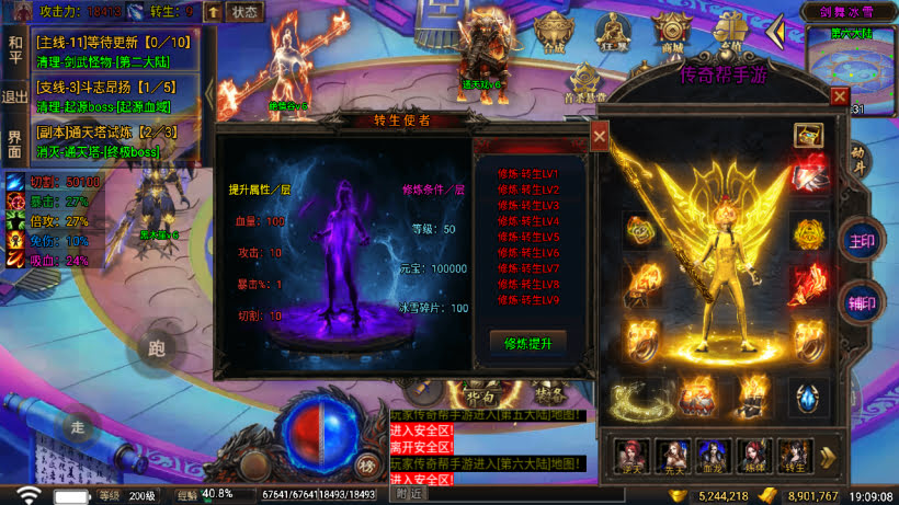 20241026153234568-2024050276219737