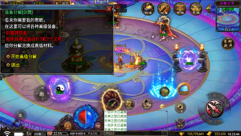 20241026153236857-2024050276219785