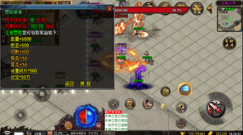 20241026153237829-2024050276219833