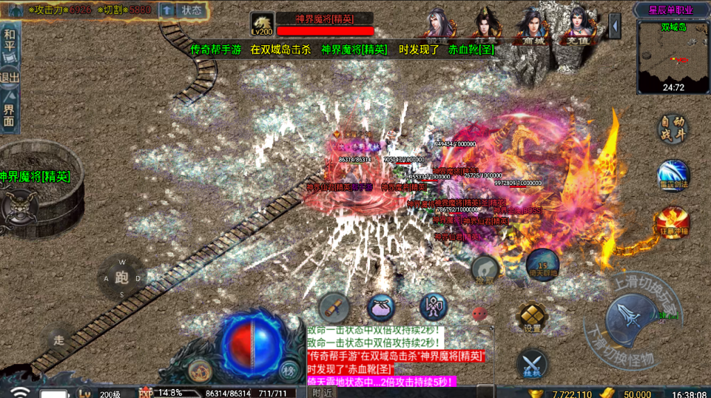 20241026154950323-2024050276735473