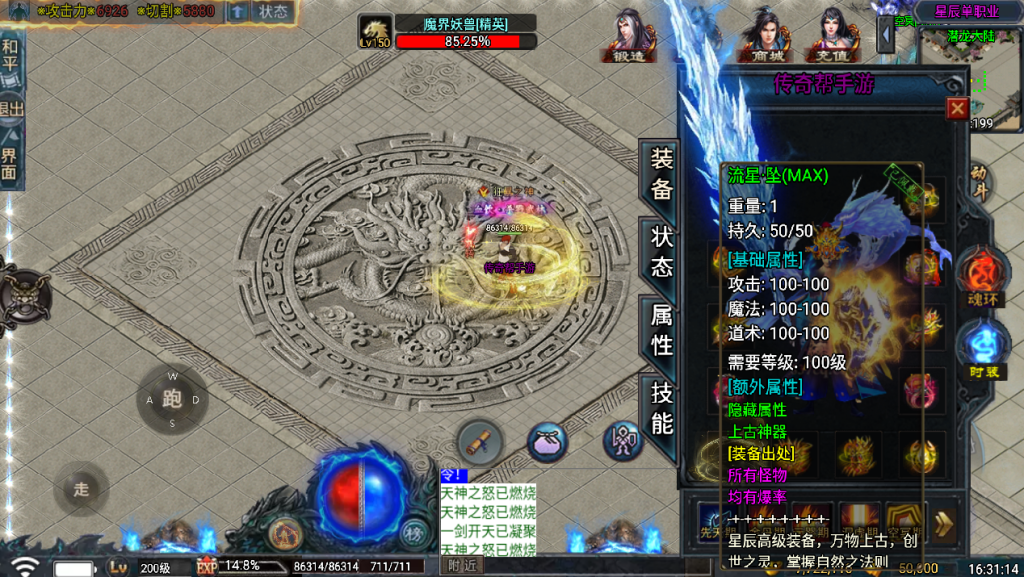 20241026154959755-2024050276735937