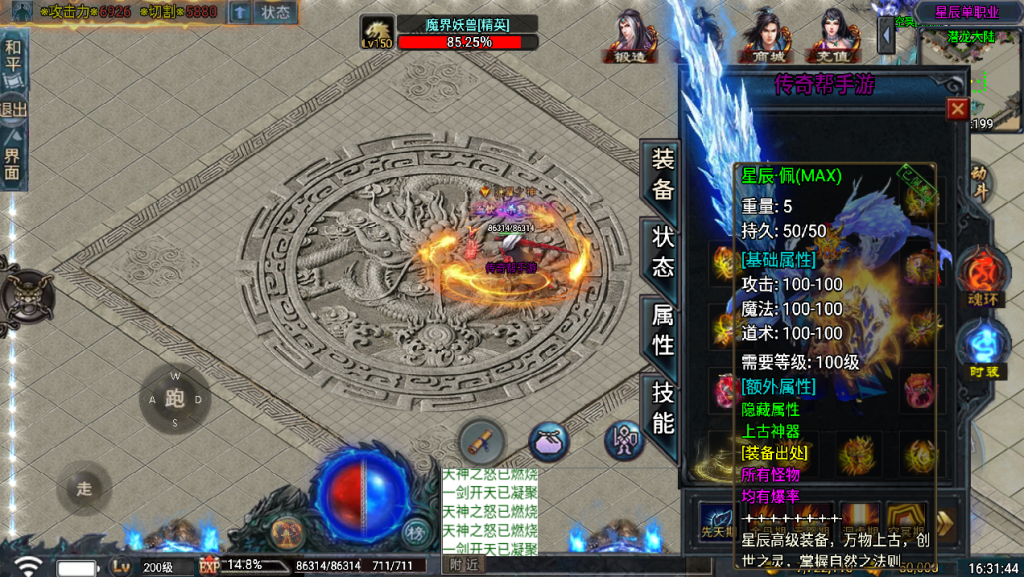 20241026155000675-2024050276736033