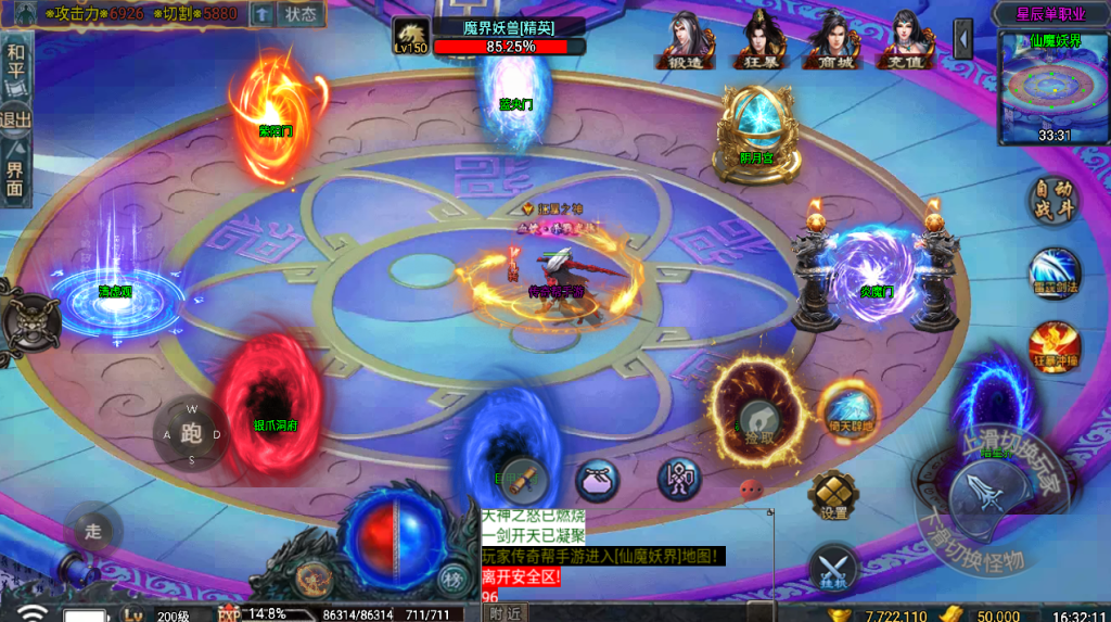 20241026155001778-2024050276737065