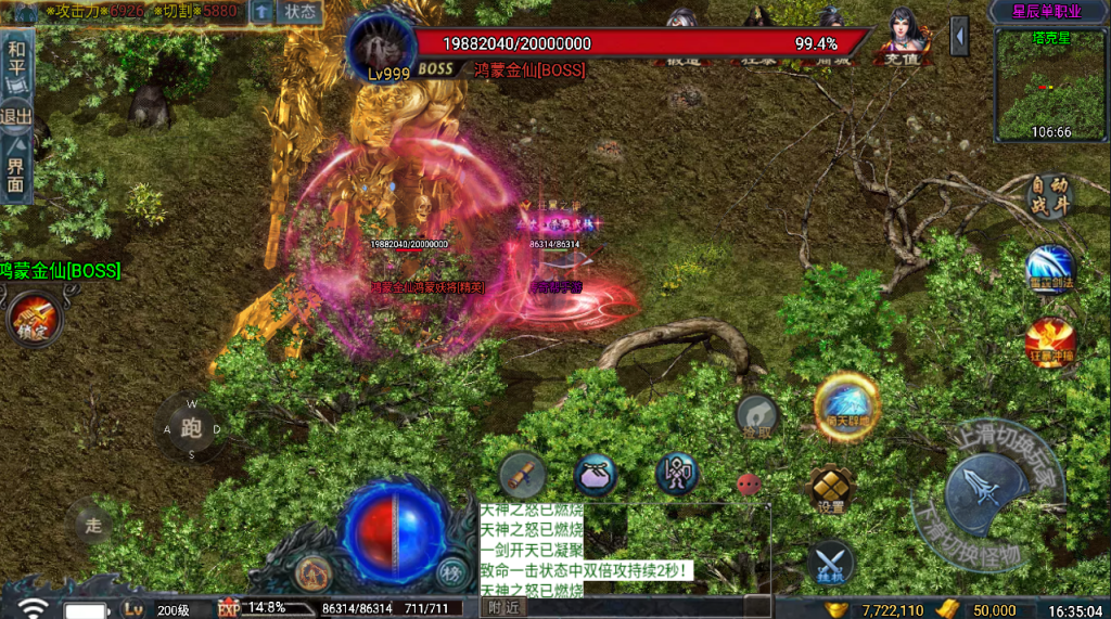 20241026155009470-2024050276737873