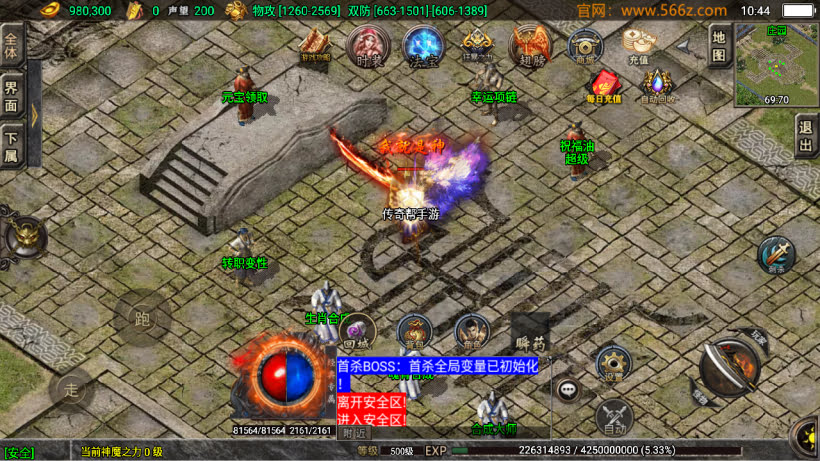 20241026155345348-2024050276983985