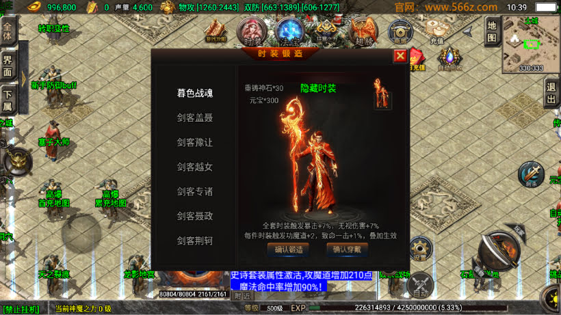 20241026155422536-2024050276984641