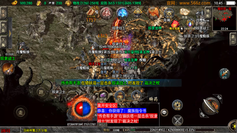 20241026155424371-2024050276984737