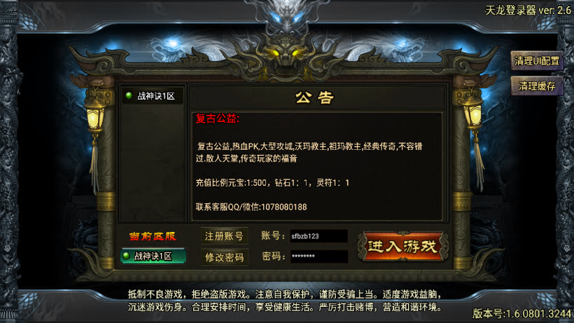 20241026160517847-2024050277341529