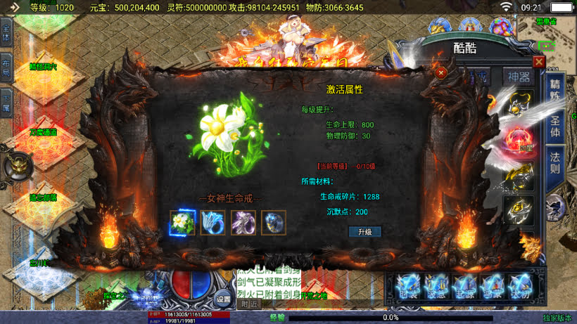 20241026162239652-2024053035738333