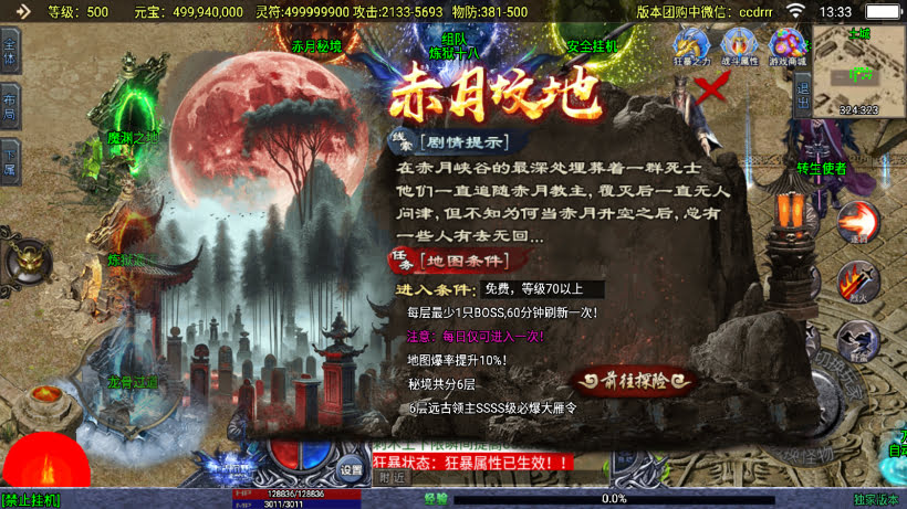 20241026162239207-2024053035738397