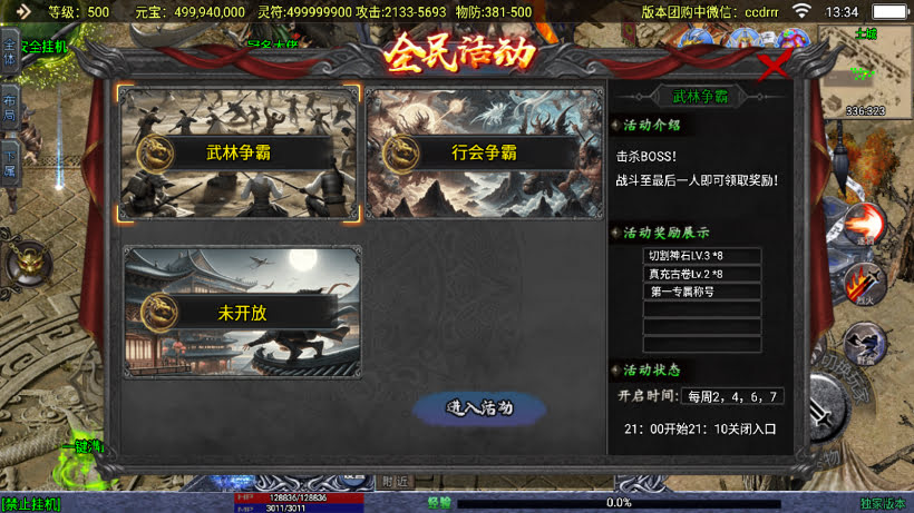 20241026162240515-2024053035738569