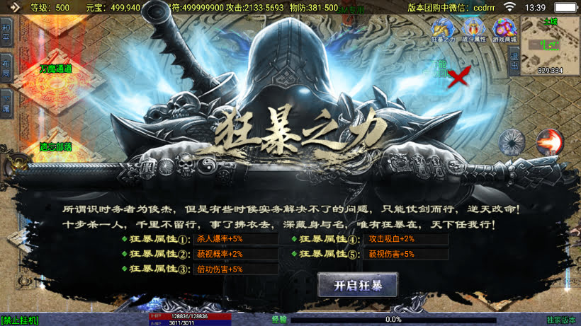 20241026162242335-2024053035738741