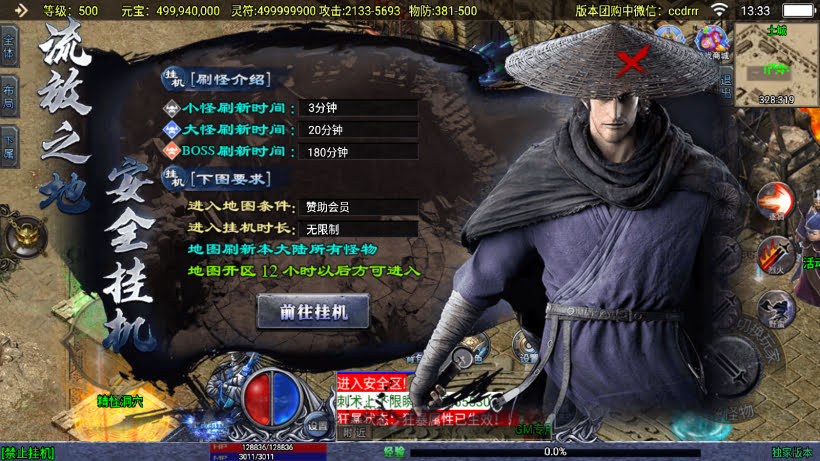 20241026162243808-2024053035738849