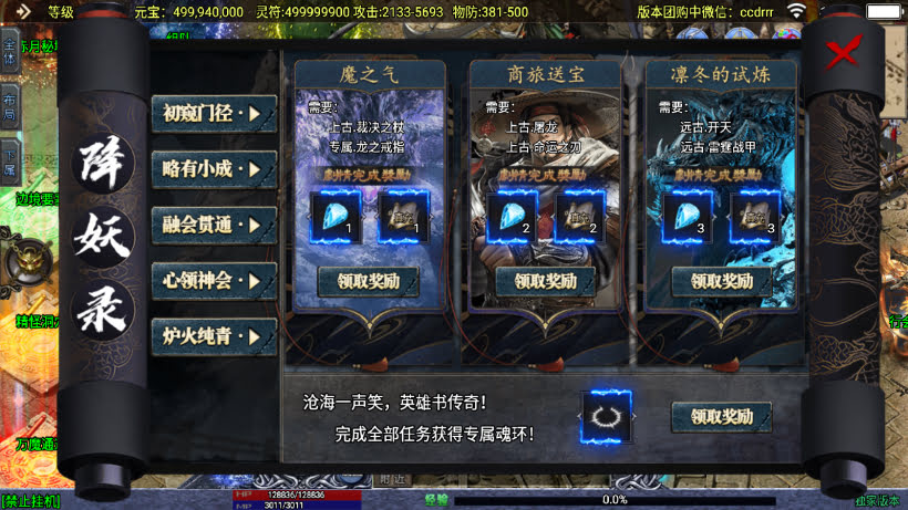 20241026162244696-2024053035738957