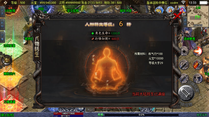 20241026162244987-2024053035739021