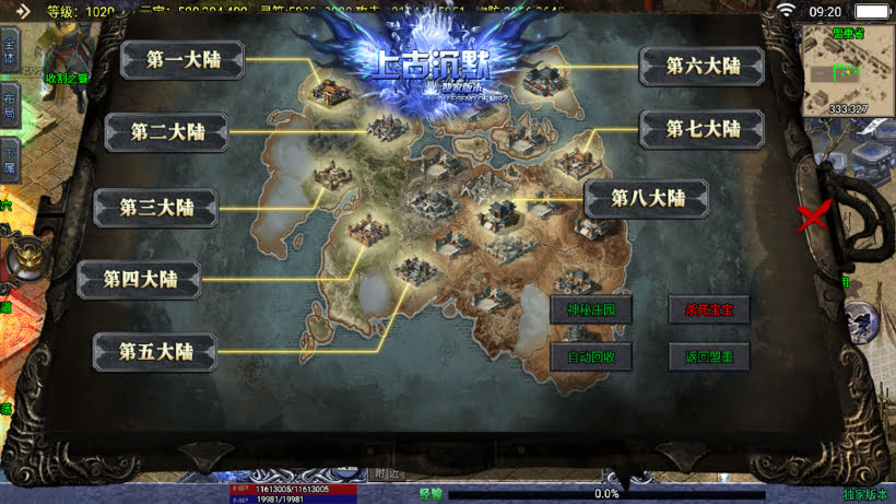 20241026162246111-2024053035739193