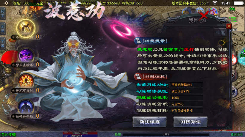 20241026162248274-2024053035739301