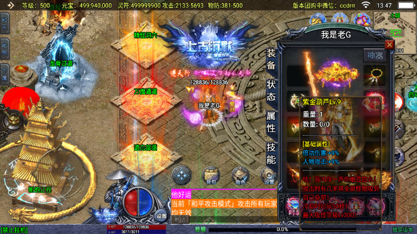 20241026162316761-2024053035739365