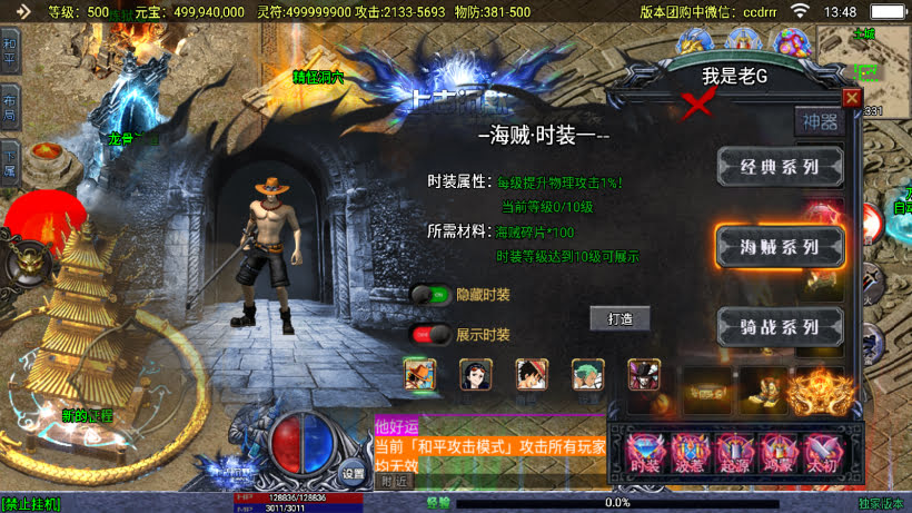 20241026162320940-2024053035739473