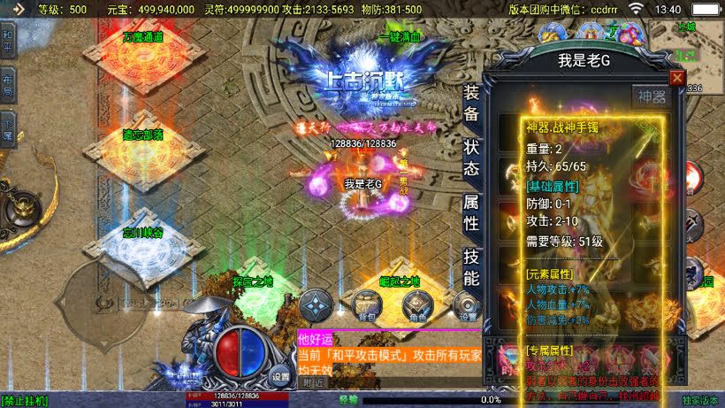 20241026162321638-2024053035739597