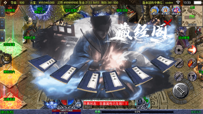 20241026162323744-2024053035739709