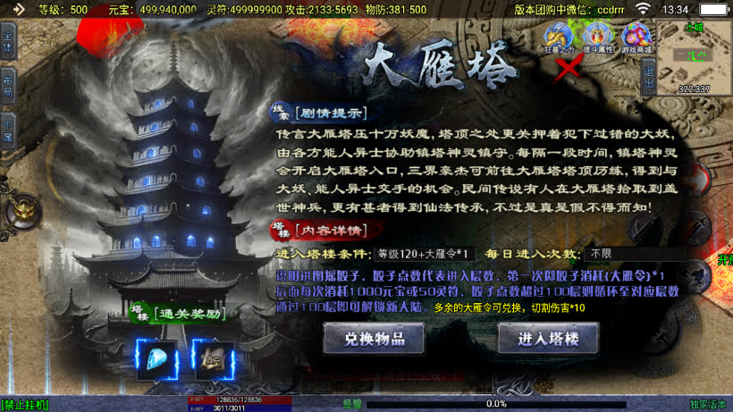 20241026162325160-2024053035739817