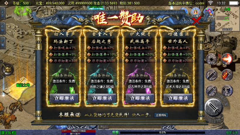 20241026162325104-2024053035739881