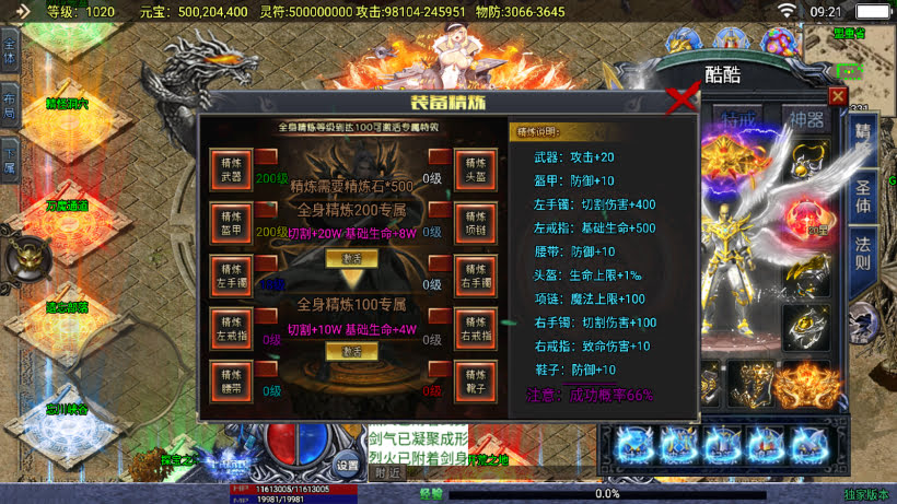 20241026162402362-2024053035740129