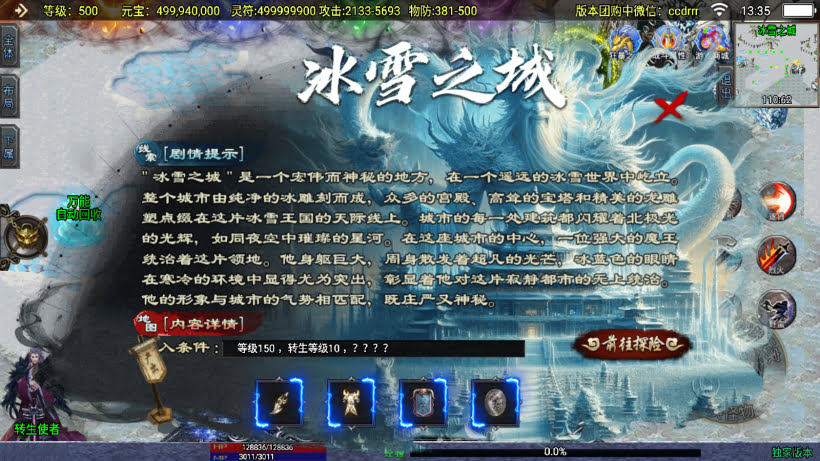 20241026162402165-2024053035740053