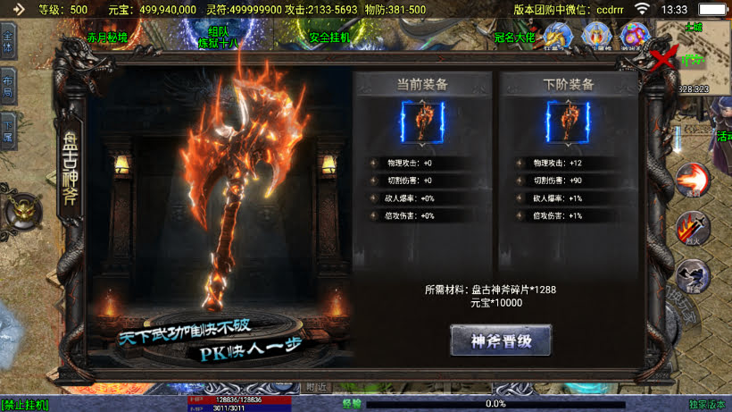 20241026162404212-2024053035740301