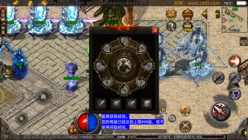 20241026162652936-2024053130881213