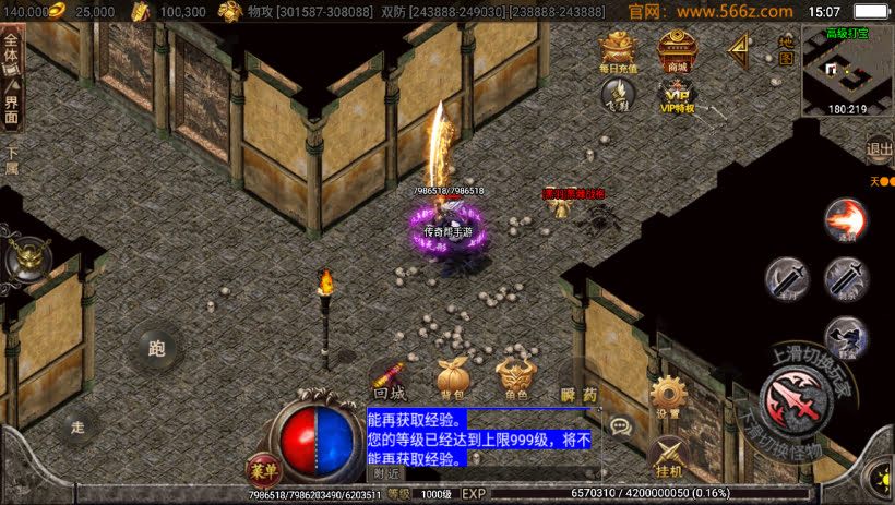 20241026162652245-2024053130881011