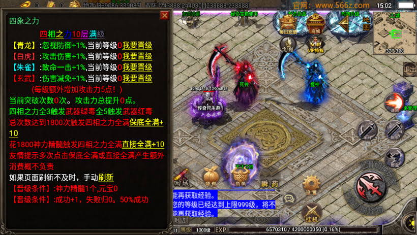 20241026162655482-2024053130881495