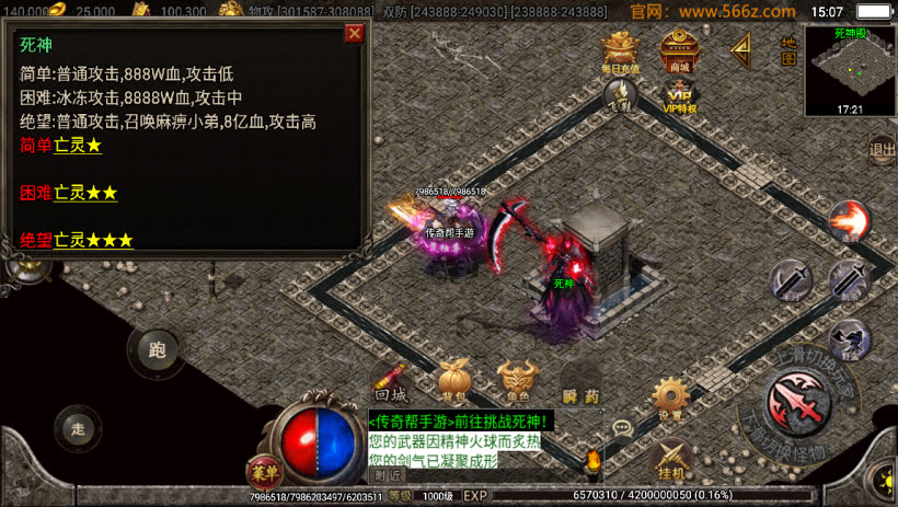 20241026162655408-2024053130881449