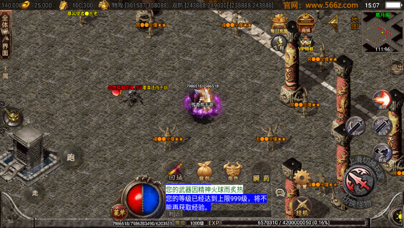 20241026162655596-2024053130881385